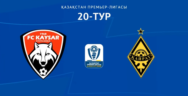 Обзор І Кайсар - Кайрат І КПЛ ХХ тур