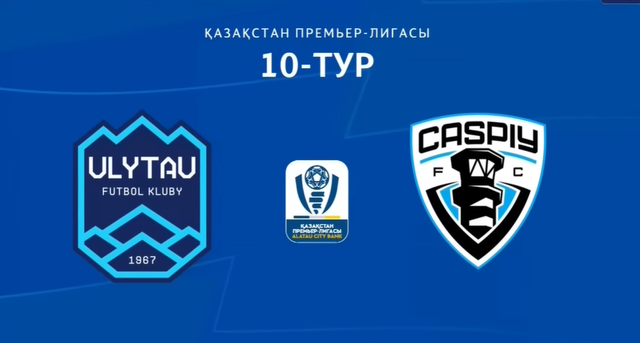 Обзор | Улытау - Каспий | КПЛ X тур