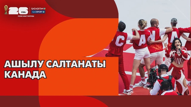 FIFA WORLD CUP 2026 І Церемония открытия І Канада