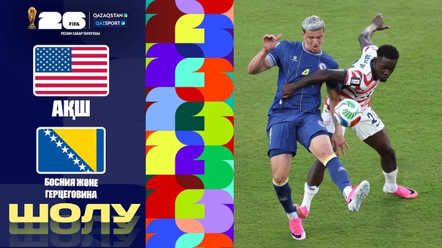 АҚШ - Босния және Герцеговина І FIFA WORLD CUP 2026 І 1/16 финал І Шолу