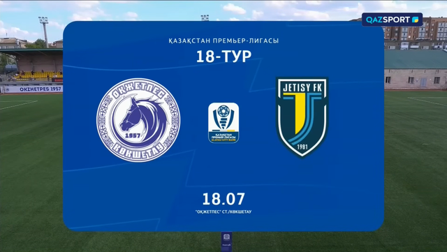 Шолу | Оқжетпес - Жетісу | ҚПЛ XVІІІ тур