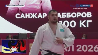 Санжар Жабборов - Ардак Сериков | Дзюдо | Чемпионат Казахстана | Финал | +100 кг