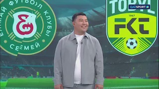 Qazsport алаңы ток-шоуы | Футболдан қазақстандық клубтардың Еурокубоктағы нәтижесі