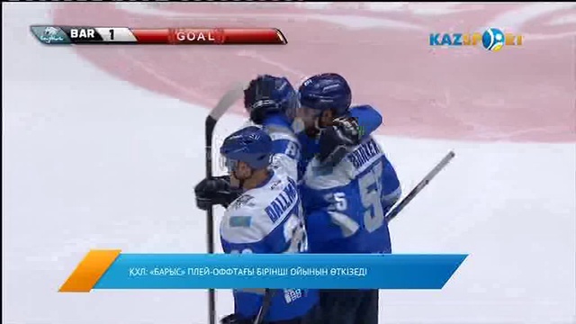 Жаңалықтар (22.02.2017)