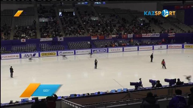 Саппоро жаңалықтары: шорт-трекші қыздарымыз жарады (ВИДЕО)