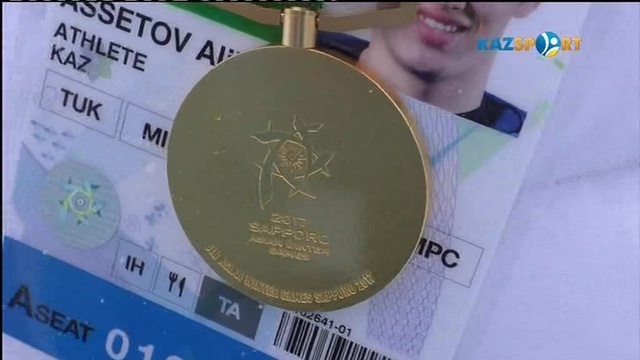 Жаңалықтар (27.02.2017)