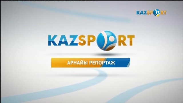 Араға 6 жыл салған Ақ Азиада. Арнайы репортаж