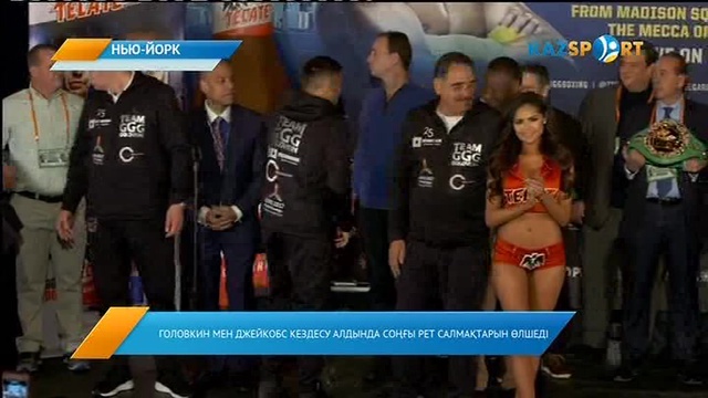 Жаңалықтар (18.03.2017)