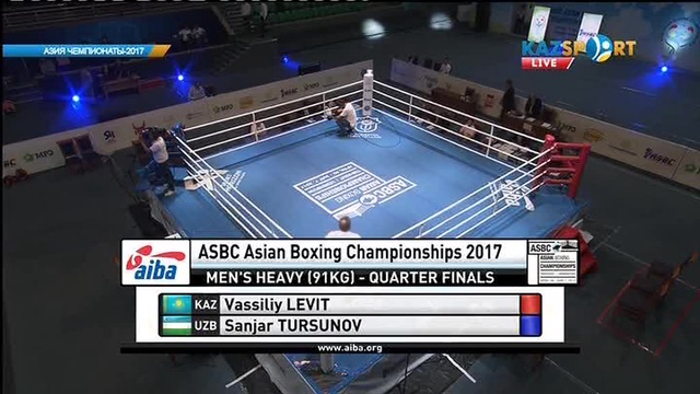 Василий Левит - Санжар Турсунов. Чемпионат Азии-2017