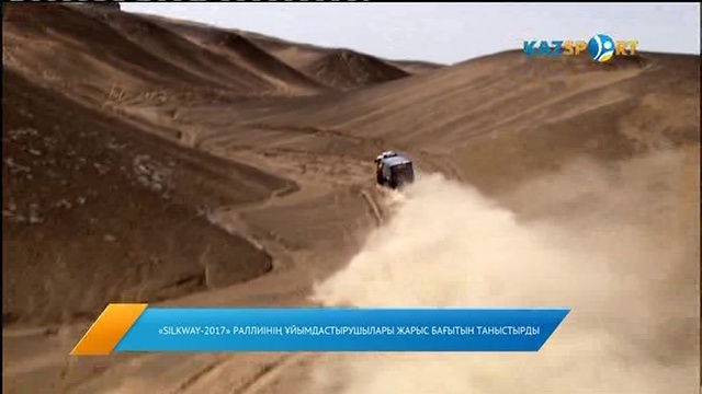 Жаңалықтар. Кешкі шығарылым (18.05.2017)