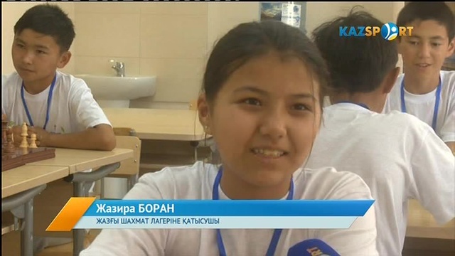 Жаңалықтар (13.06.2017)