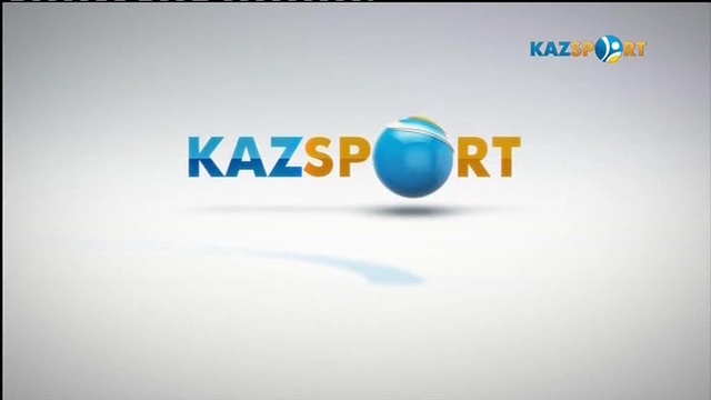 "Әлем чемпионаты алдындағы соңғы сынақ". Арнайы репортаж