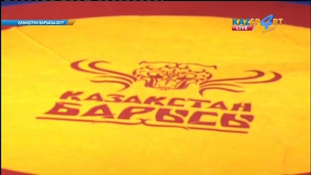 Қазақстан Барысы-2017. 16-шы жұп Нұрым Сәлімгереев пен Әділжан Ыстыбаев