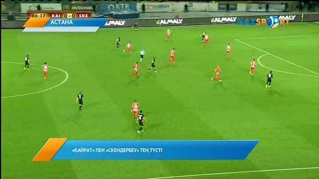 Кешкі жаңалықтар (14.07.2017)