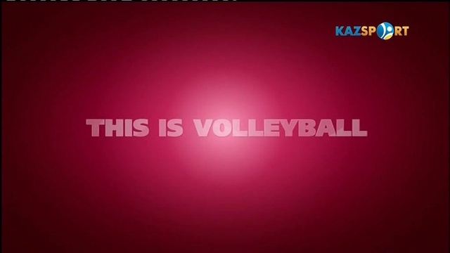 Волейбол. Этап Мирового Гран-при (Алматы). Казахстан - Хорватия