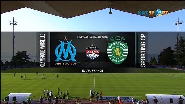 Футбол. Жолдастық кездесу. Олимпик Марсель - Спортинг Лиссабон