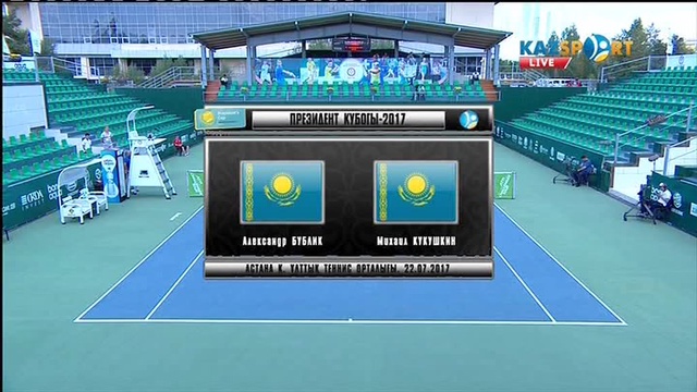 Теннис. Кубок Президента. Astana Challenger. Женщины. Полуфинал. Александр Бублик - Михаил Кукушкин