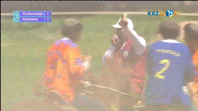 Көкпар. Қызылорда - Астана