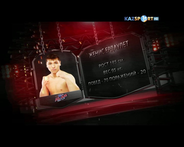 Кикбоксинг. Ердәулет Жеңіс - Сергей Гритчин