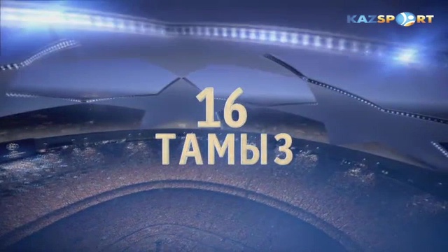 УЕФА Чемпиондар лигасы | «Селтик» - «Астана» (Анонс)