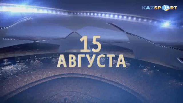 Лига чемпионов УЕФА | «Янг Бойз» - ЦСКА (Анонс)