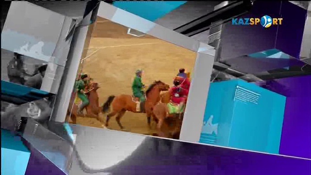 Көкпар. Ақмола - Ақтөбе