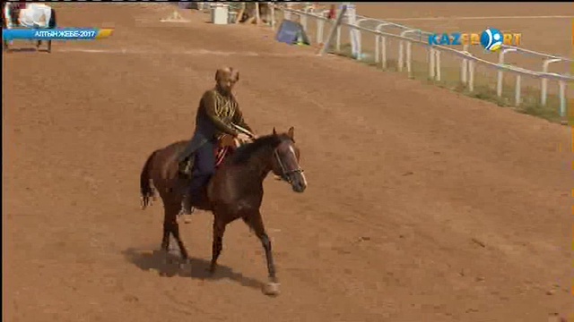 Жамбы ату. Алтын жебе - 2017. Астана