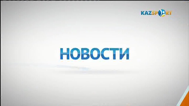 Дневные новости (17.08.2017)