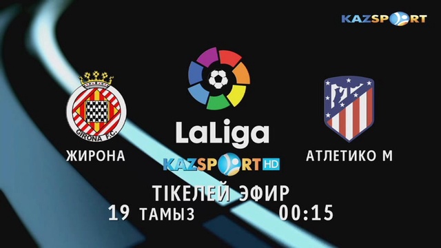 Жирона - Атлетико М. Испания чемпионаты. 1-тур