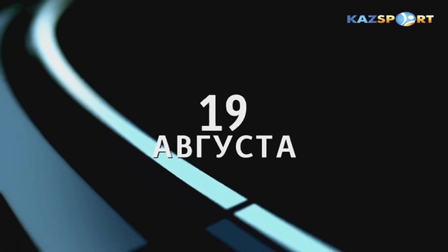 Севилья - Эспаньол. Чемпионат Испании. 1-тур