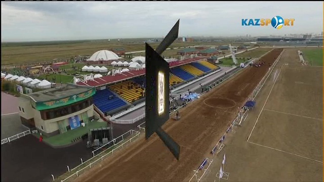 Аударыспақ. Халықаралық турнир. Астана