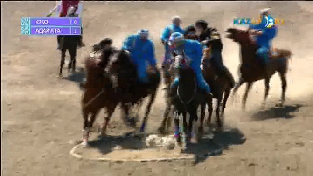 Көкпар. СҚО - Адай ата