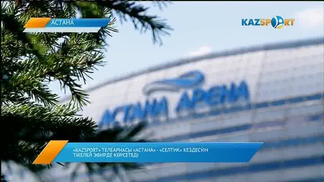 Күндізгі жаңалықтар (22.08.2017)