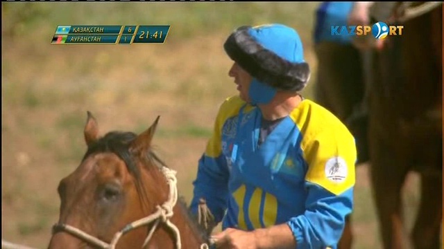 КӨКПАР. І Әлем чемпионаты. ҚАЗАҚСТАН - АУҒАНСТАН (21.08.2017)