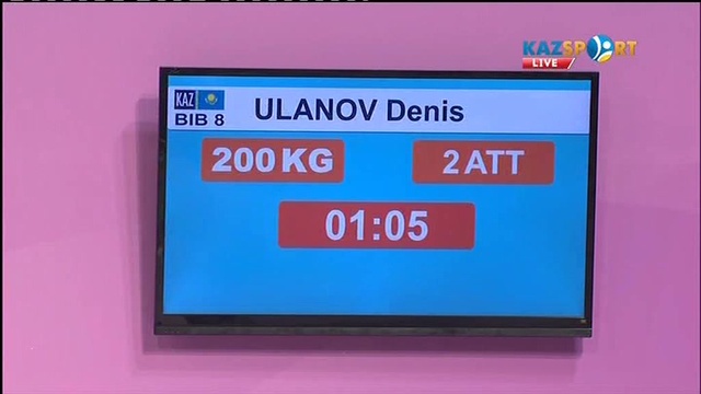 Ауыратлет Денис Уланов ел қоржынына үшінші алтынды салды