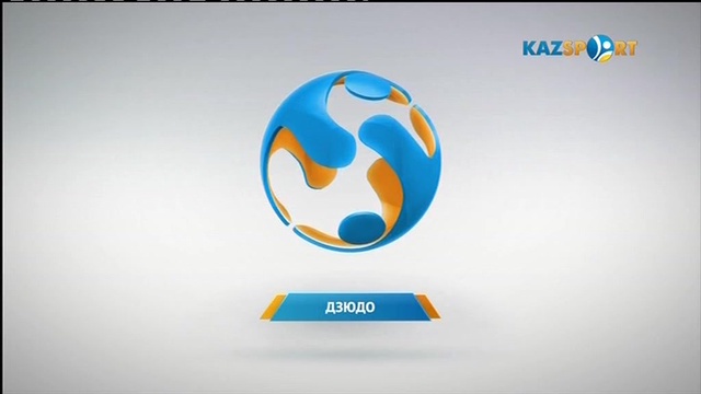 Летняя Универсиада (Китайский Тайбэй). Дзюдо. Мужчины (-66 кг). Финал