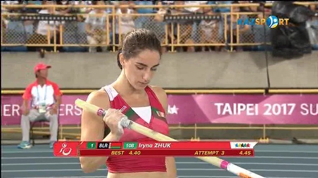 Летняя Универсиада (Китайский Тайбэй). Легкая атлетика (27.08.2017)