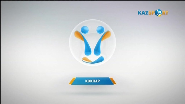 Көкпар. І Әлем чемпионаты. Ауғанстан-Венгрия