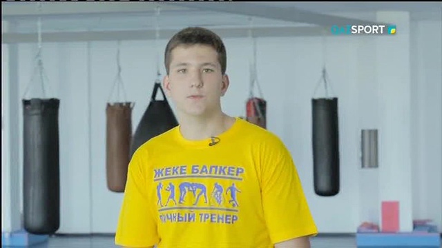 Личный тренер (21.09.2017)