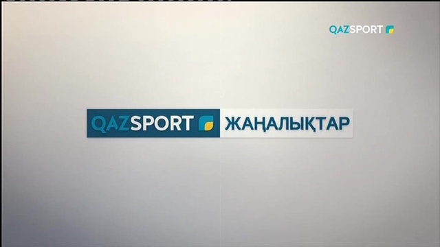 Кешкі жаңалықтар (24.09.2017)