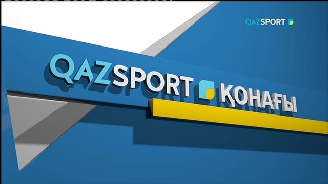 "QAZSPORT" қонағы- Аманбек Кульчиков