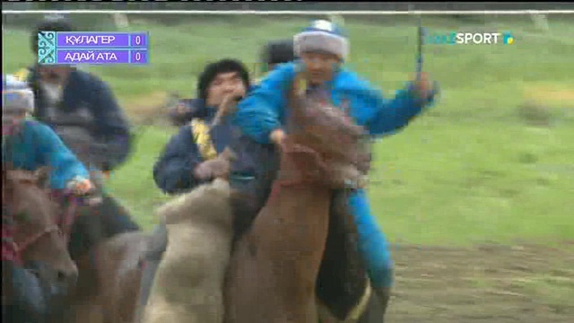 Көкпар. Құлагер - Адай ата