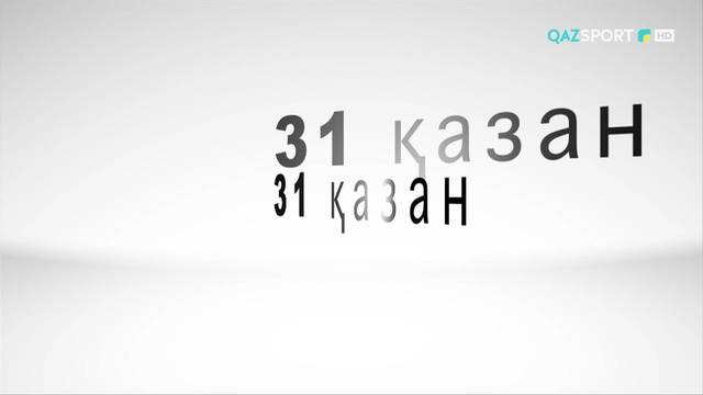 Қазақ күресінен Әлем чемпионатын  «QAZSPORT» телеарнасынан тамашалай аласыздар!