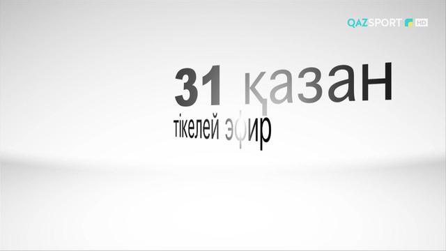 «Рома» - «Челси» кездесуі «QAZSPORT» телеарнасының тікелей эфирінде!