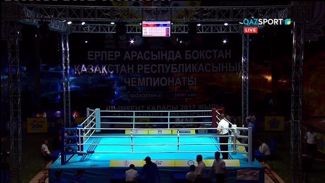 БОКС. Чемпионат Казахстана (Шымкент). Предварительные бои. 2 день. 2 часть. 46-49 кг