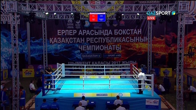 БОКС. Чемпионат Казахстана (Шымкент). 1/4 финала. 64 кг. 4 день. 1 часть