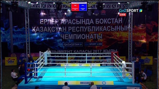 БОКС. Чемпионат Казахстана (Шымкент). 1/4 финала. 69 кг. 5 день. 1 часть
