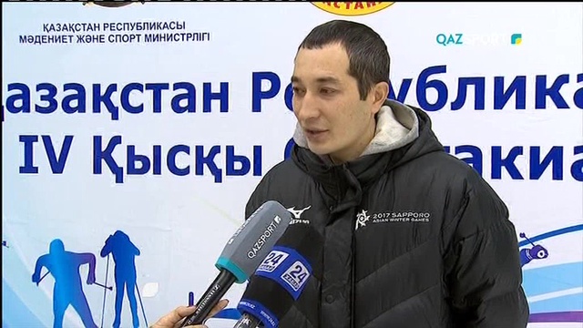 Кешкі жаңалықтар (11.11.2017)