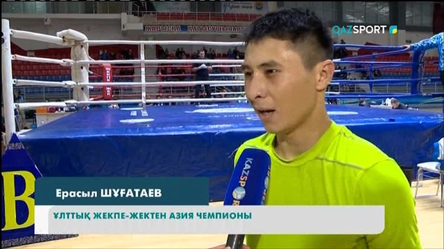 Жетісудағы жекпе-жек жарысы. Арнайы репортаж