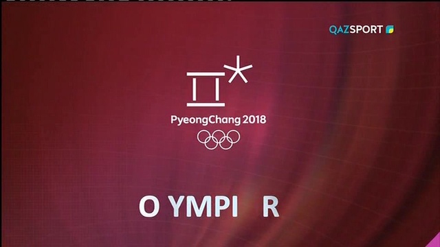OLYMPIC DREAM. 2 ШЫҒАРЫЛЫМ. Биатлон
